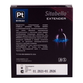 Презерватив Sitabella Platino - Вулкан
