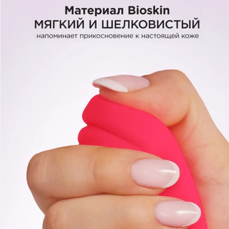Вибратор Gvibe Gjay Mini из мягкого силикона