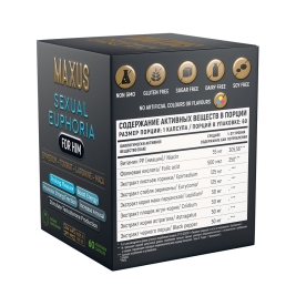 Сексуальная Эйфория для него - MAXUS
