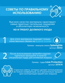 Большой фаллос Lovetoy 719001