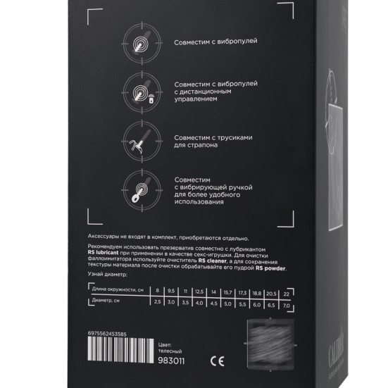 Фаллос RealStick CALIBER 18/5