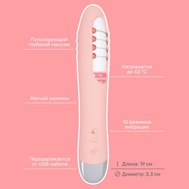 Вибратор ToyFa Fahrenheit Physics