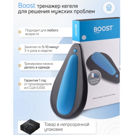 Умный тренажер kGoal Boost