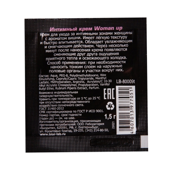 Возбуждающий крем-пробник "Woman Up"